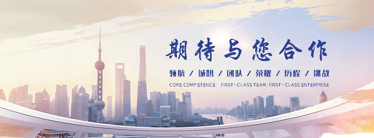 正筛金属制品(贵阳分公司)